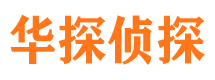 深泽市出轨取证